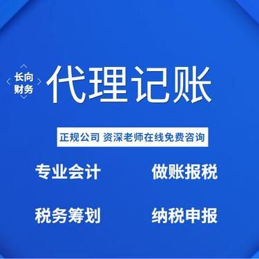 变更营业执照经营范围