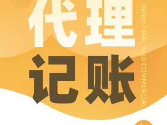 图 三亚公司注册 营业执照代办 代理记账 找海南壹方财税 三亚工商注册 三亚列表网