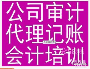 沙河路税务局代理记账核税一般纳税人王会计纳税申报认证进项发票